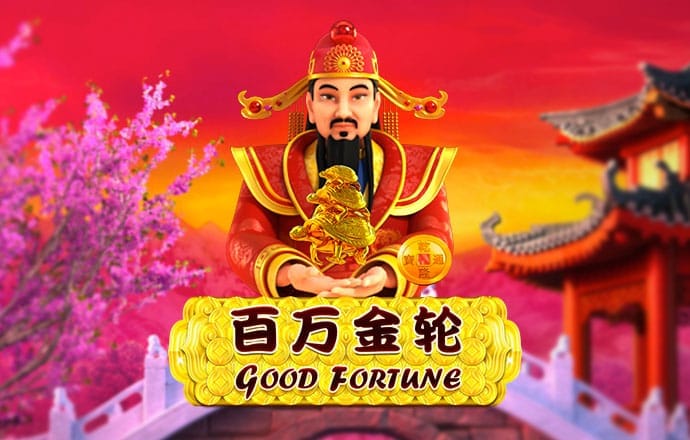问鼎娱乐模拟器